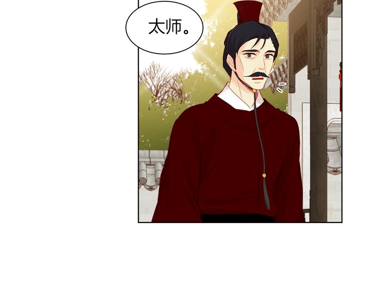 第40话 折花12