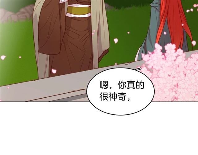 第88话想要得到您的心28