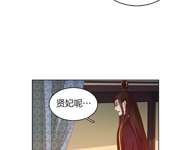 第101话都是些鬼主意！93