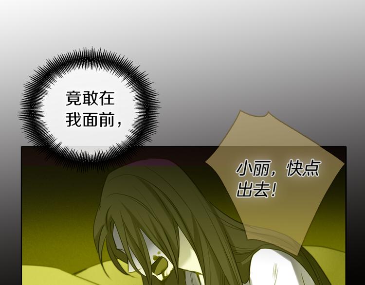 第39话 他的斥责33