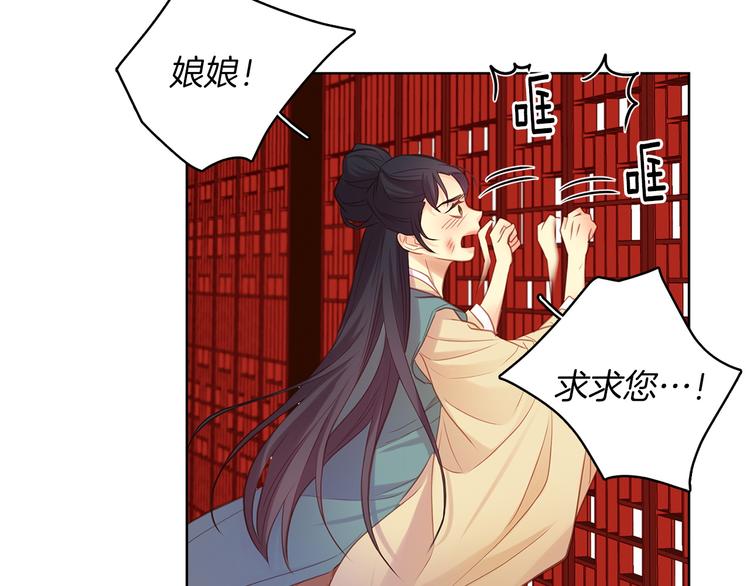 第41话 我讨厌你92