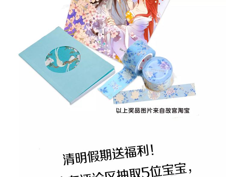 第1+2话 太子妃候选人195
