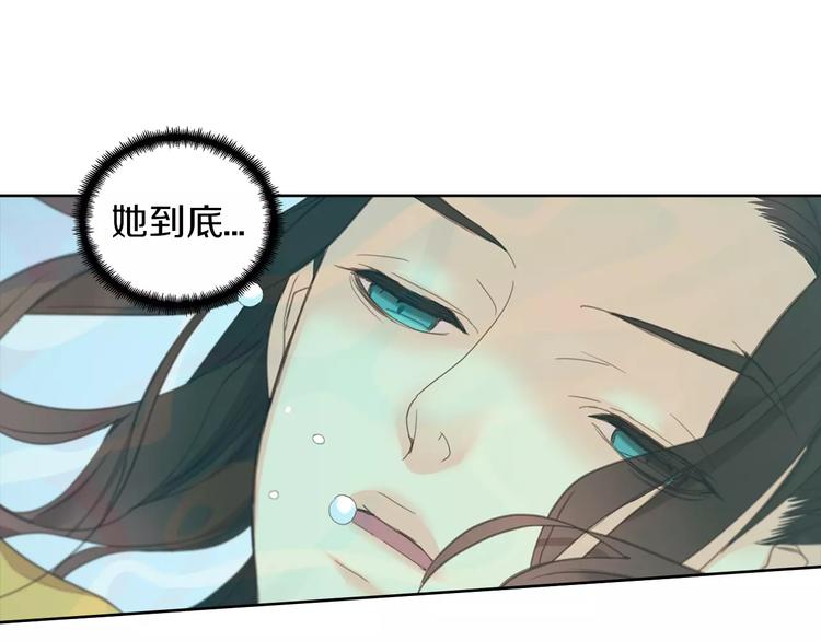 第1+2话 太子妃候选人79