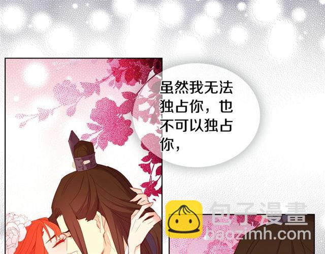 第95话独占77