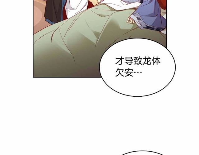 第108话肝肠寸断??35