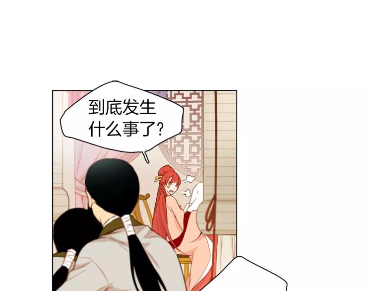 第10话 惩罚29