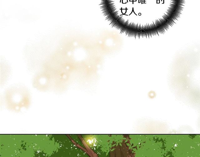 第93话 做朕的女人33