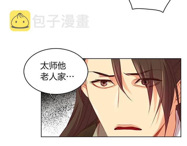 第112话 我已是个“死人”94