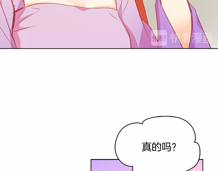 第90话 选美大赛86