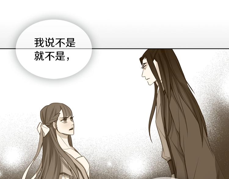 第79话 守护你的人是我！16