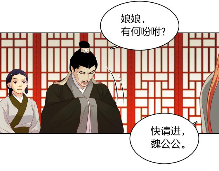 第50话 你要见我？24