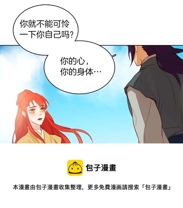 第120话 事已成定局86
