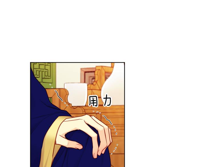 第49话 那是我进不去的地方83