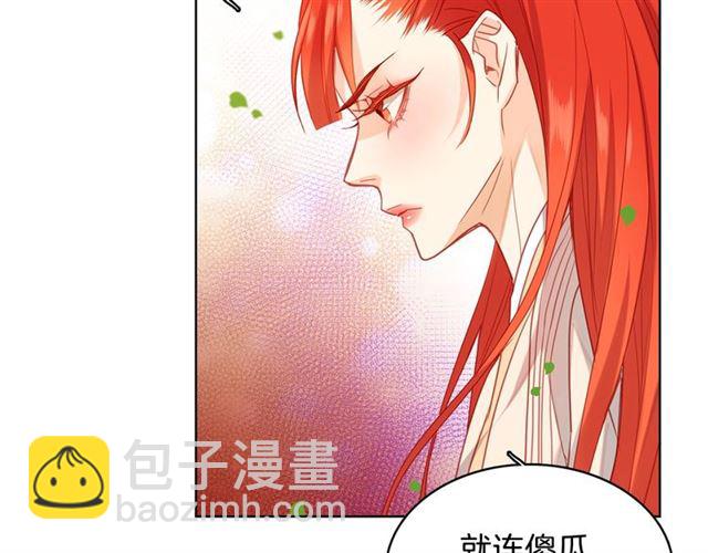 第95话 独占85