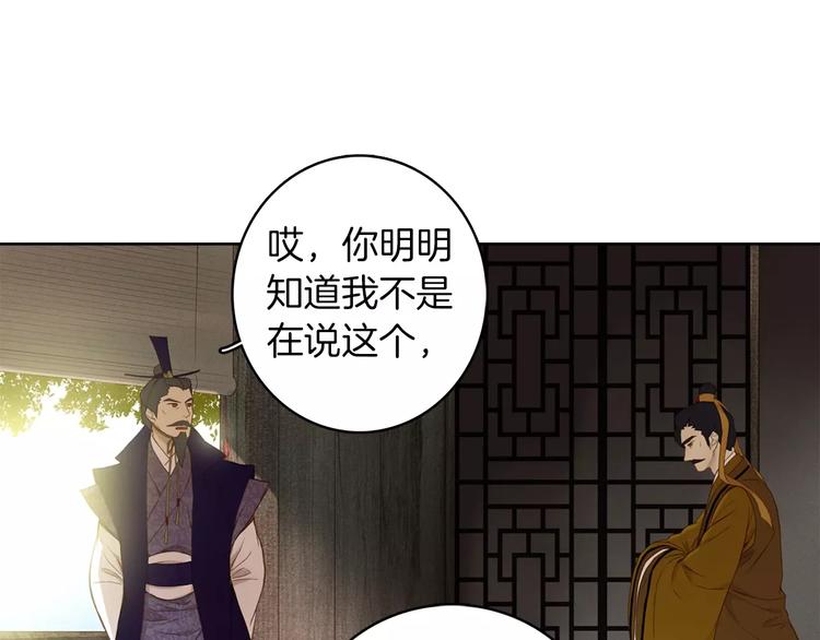 第1+2话 太子妃候选人181