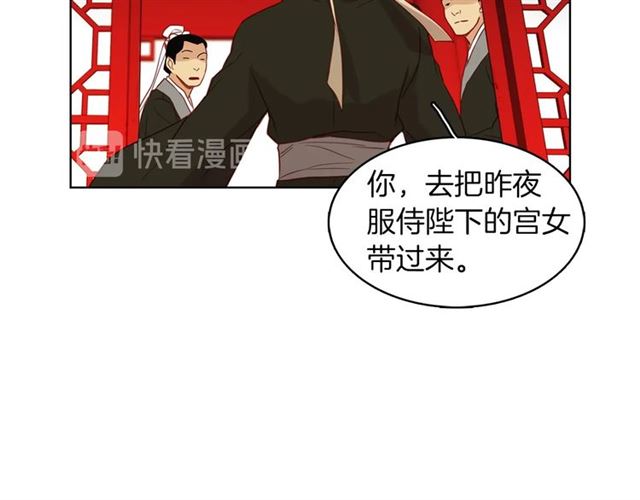 第103话你要胡闹到什么时候37