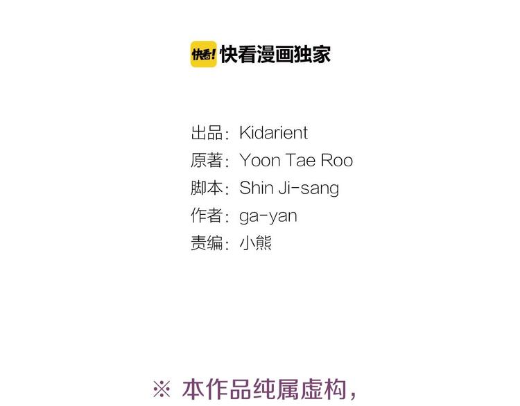 第110话噩梦般的经历3
