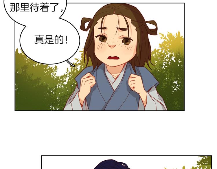 第109话我还是我❤️19