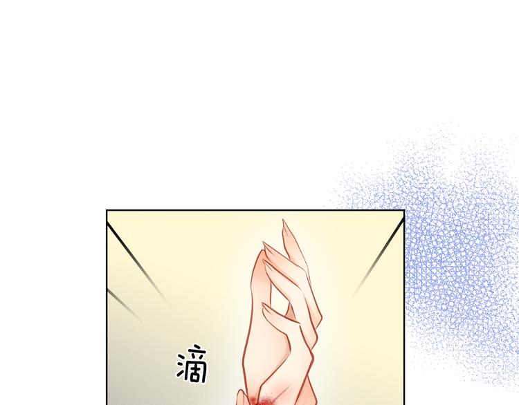 第36话 快到本宫这里来9