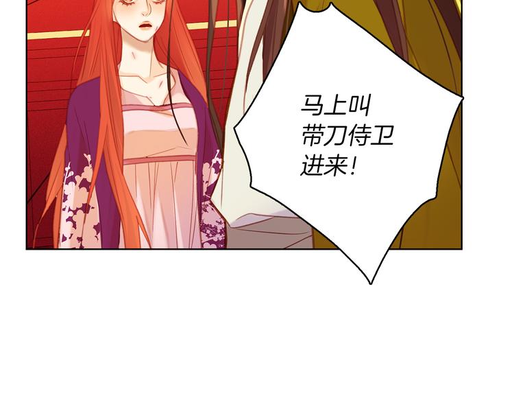 第36话 快到本宫这里来23