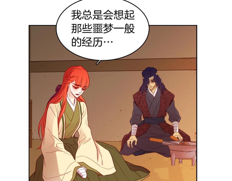 第110话噩梦般的经历44