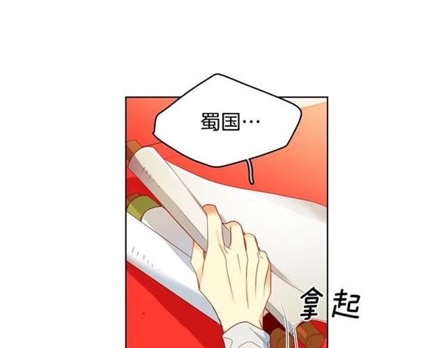 第94话 不打算有子嗣28