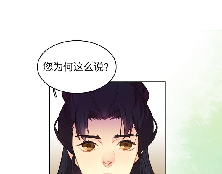 第41话 我讨厌你41