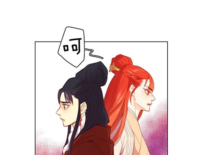 第96话 陛下的心意25
