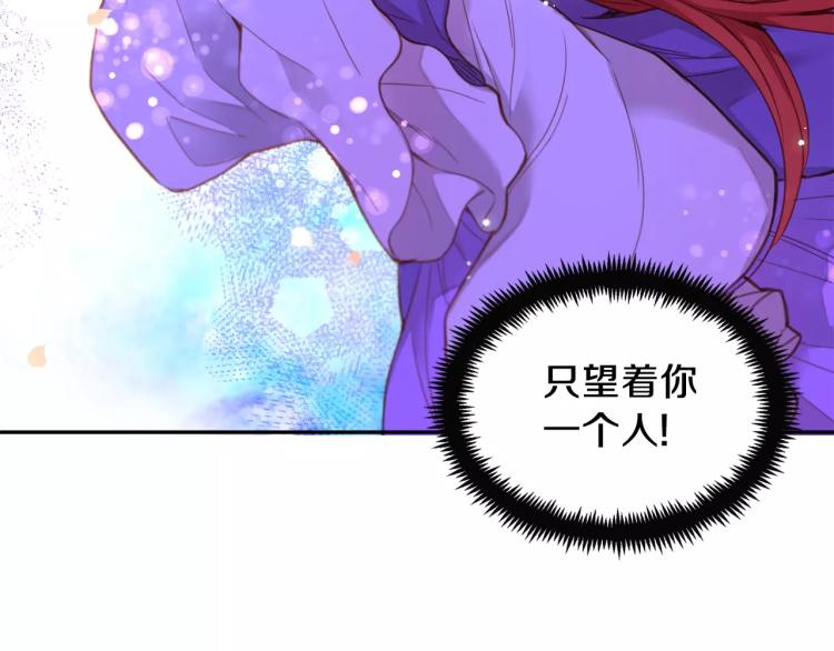第9话 相识不相知90