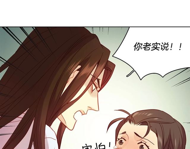 第103话 你要胡闹到什么时候66