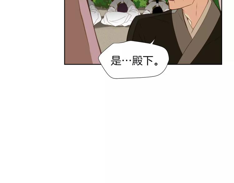 第5+6话 欲戴皇冠必承其重189