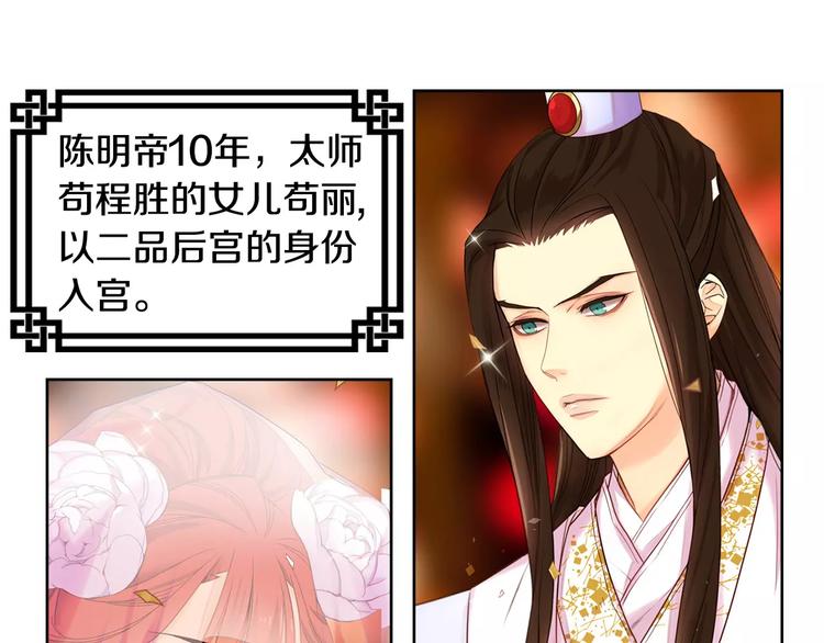 第5+6话 欲戴皇冠必承其重138