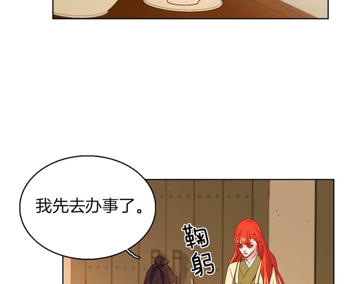 第113话 我害怕…84