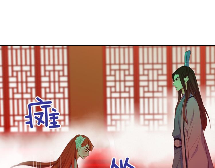 第57话 这不是你待的地方35