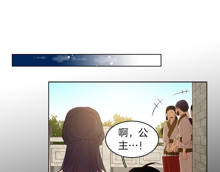 第40话 折花83