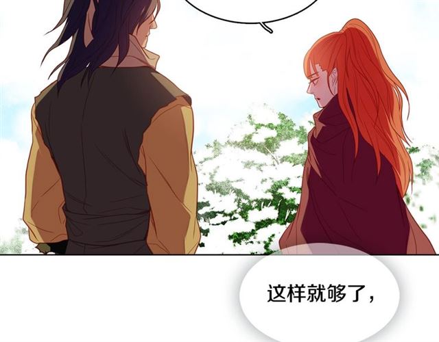 第111话悔不当初73