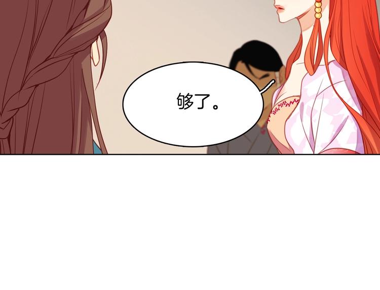 第91话银国第一美女55