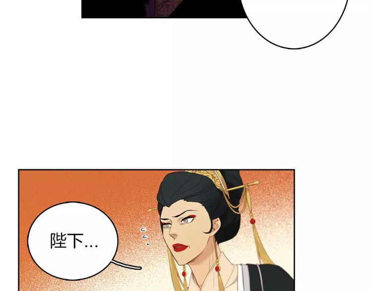 第5+6话 欲戴皇冠必承其重81