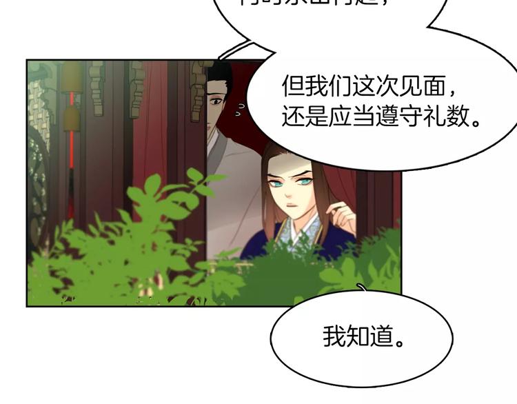 第1+2话 太子妃候选人96