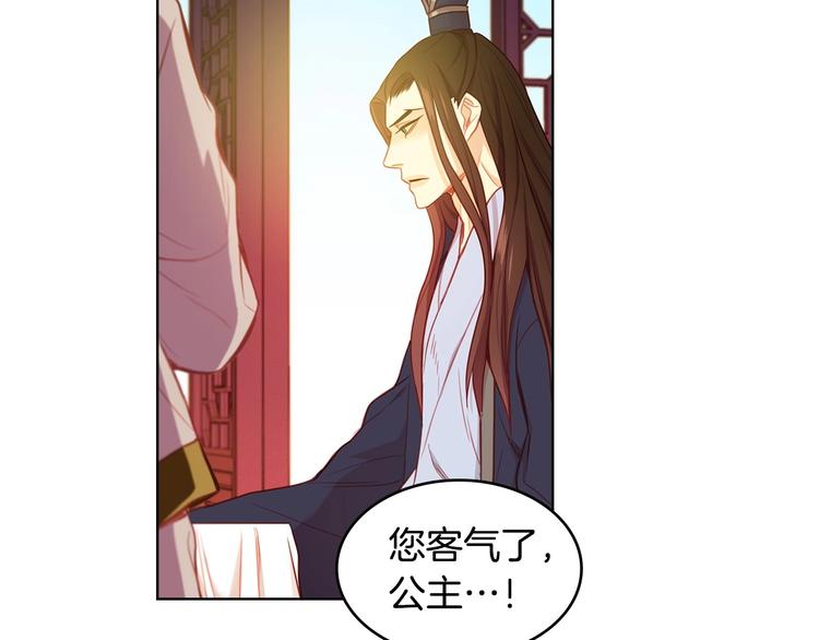 第79话 守护你的人是我！50