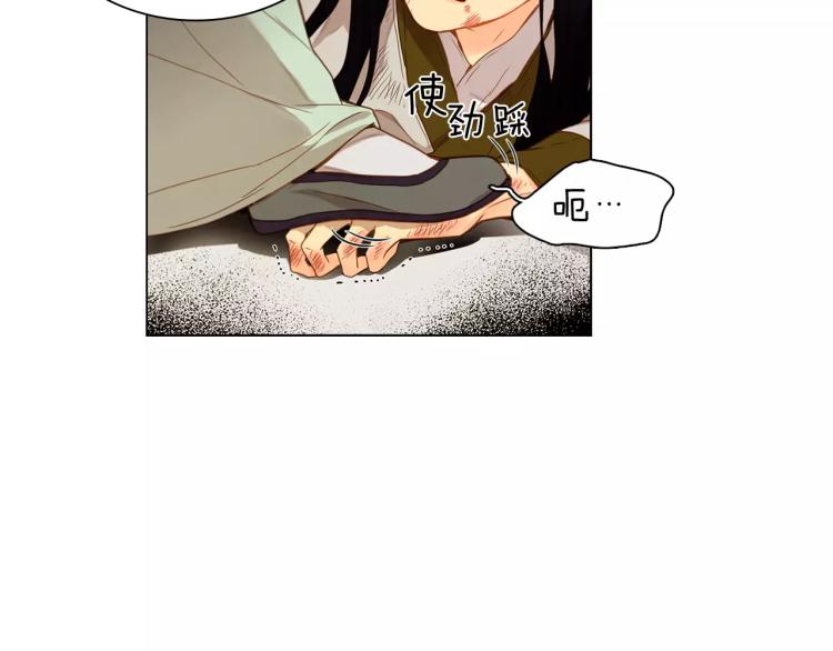 第10话 惩罚62