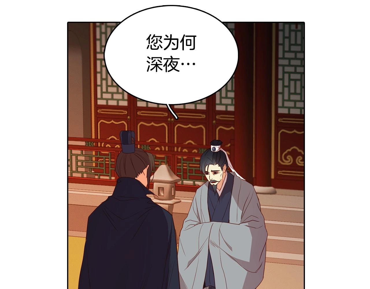 第128话 我的小可人36