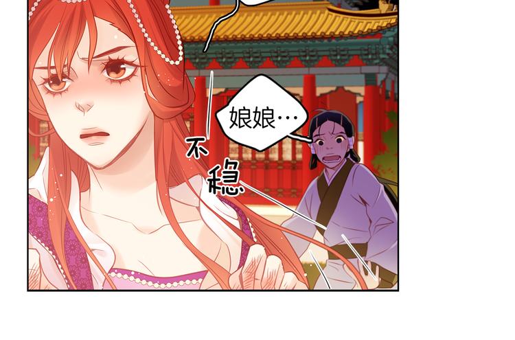 第43话 耍花招？13