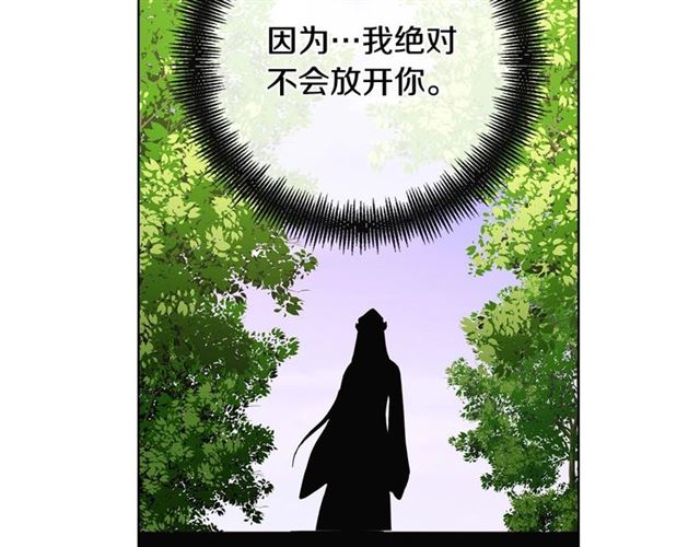 第95话独占92