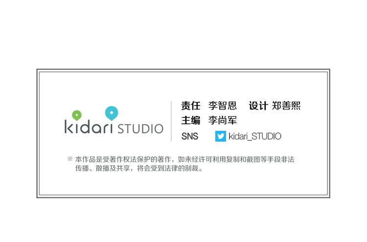 第39话 他的斥责113