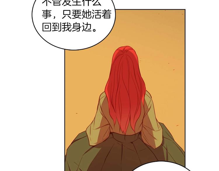 第113话 我害怕…39