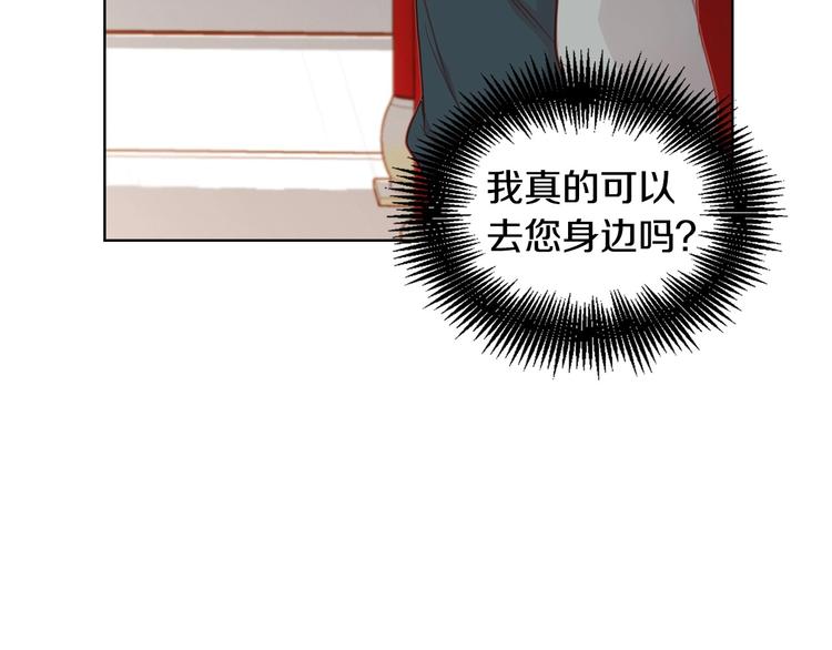 第79话守护你的人是我！101