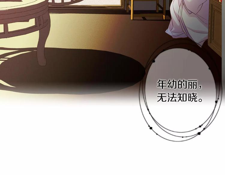 第5+6话 欲戴皇冠必承其重154