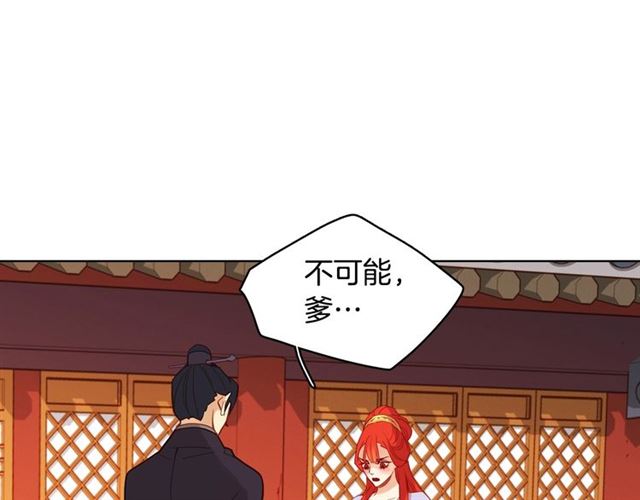 第95话 独占5