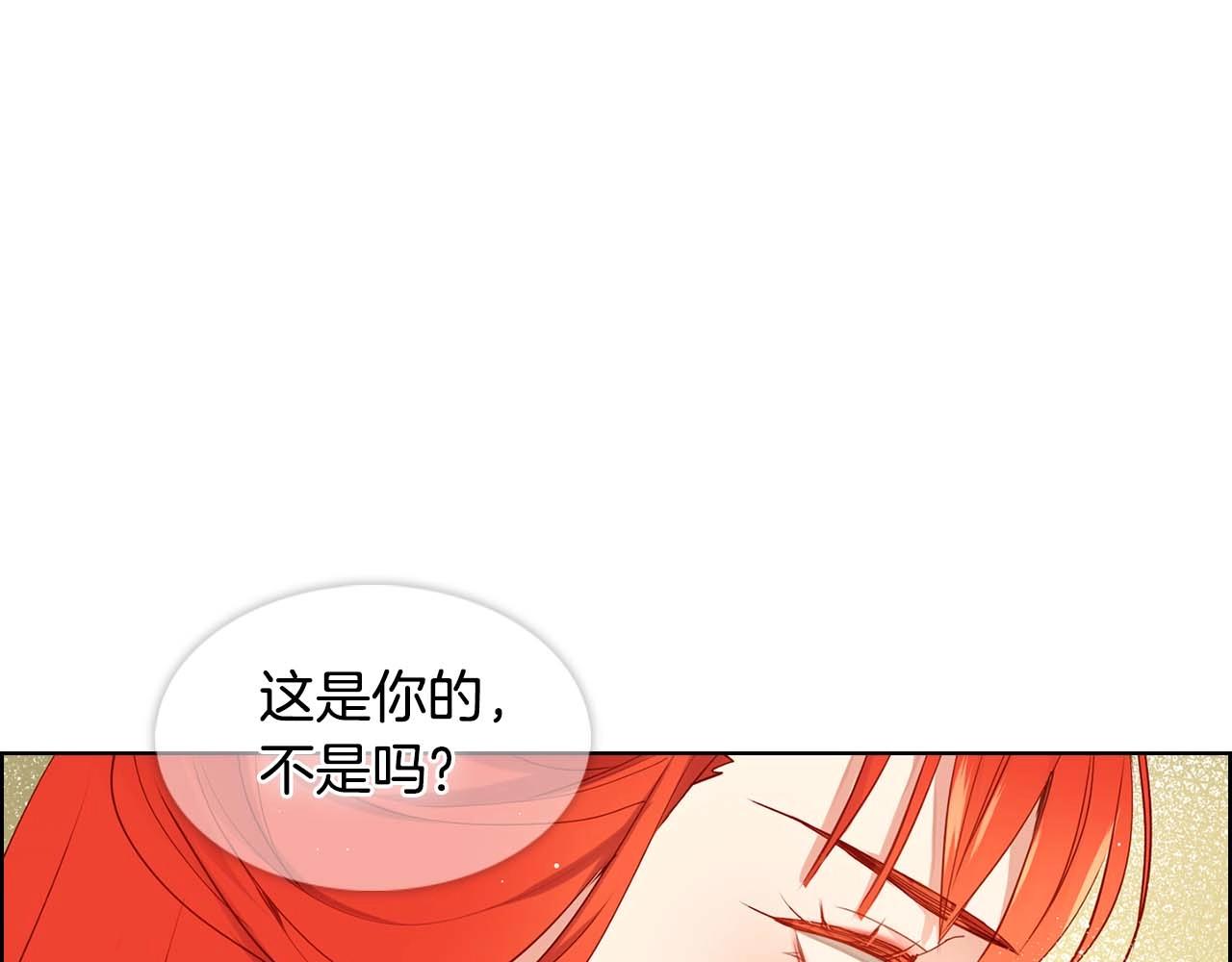 第123话 甘为匹夫18